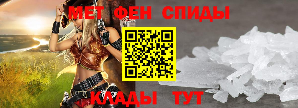 АМФЕТАМИН  АМФЕТАМИН 97%  Амфетамин  Белорецк  Вход с VPN 