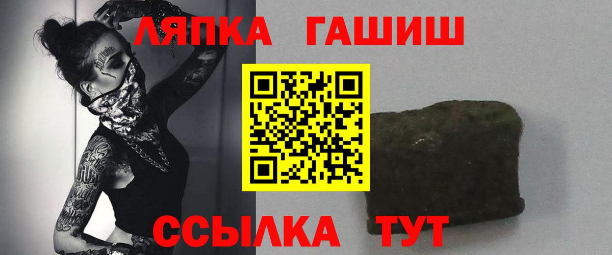 Гашиш хэш Белорецк
