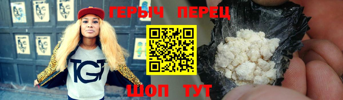 ГЕРОИН  Вход с VPN  Белорецк  ГЕРОИН афганец 