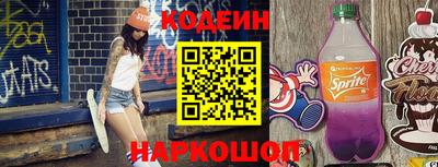 тгк Беслан