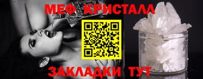 тгк Беслан