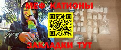 тгк Беслан