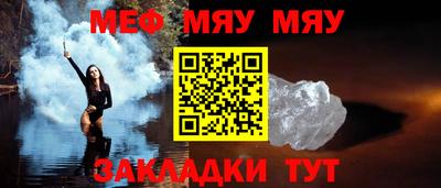 круглые Бийск
