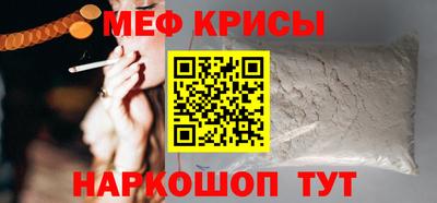 тгк Беслан