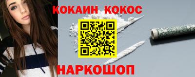 круглые Бийск