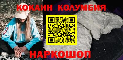 круглые Бийск