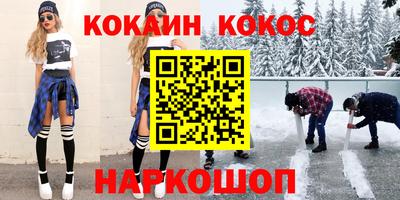 тгк Беслан