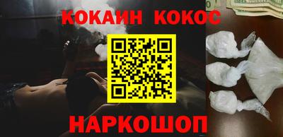 тгк Беслан