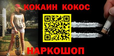 круглые Бийск