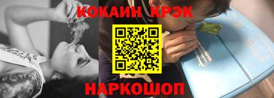 круглые Бийск