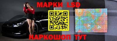 тгк Беслан