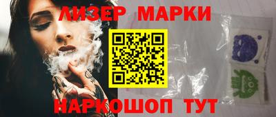PSILOCYBIN Берёзовский