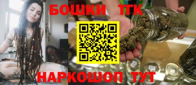 тгк Беслан
