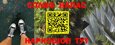 тгк Беслан