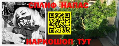 круглые Бийск