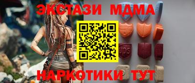 тгк Беслан