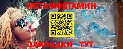 тгк Беслан
