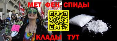 тгк Беслан
