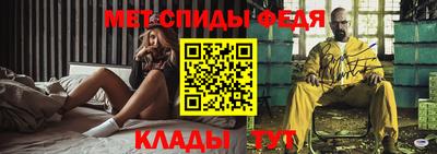 круглые Бийск