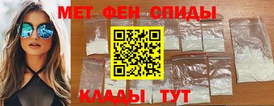 круглые Бийск