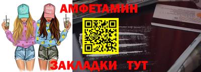 тгк Беслан