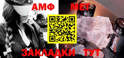 круглые Бийск