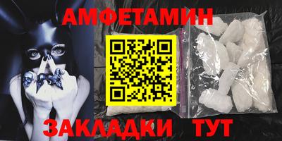 трава Чебоксары