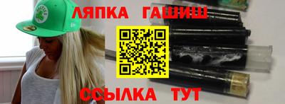 круглые Бийск