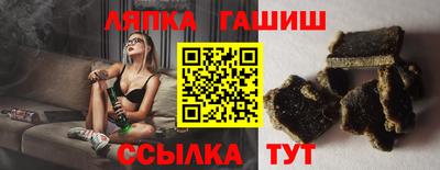 круглые Бийск