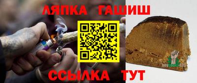 круглые Бийск