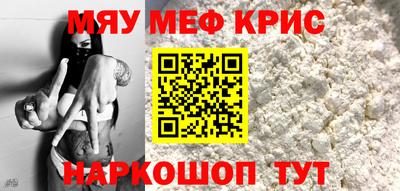 круглые Бийск