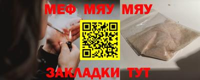 тгк Беслан