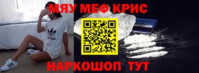 круглые Бийск