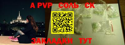 тгк Беслан