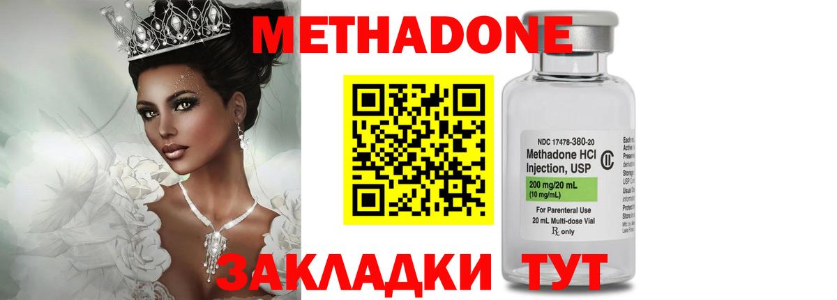 Где купить наркотики?  MDMA  ГАШ  Белорецк  Cocaine  МЕФ кристаллы  Вход с VPN  ГАШ  НБОМе  Канабис  Амфетамин кристаллы 
