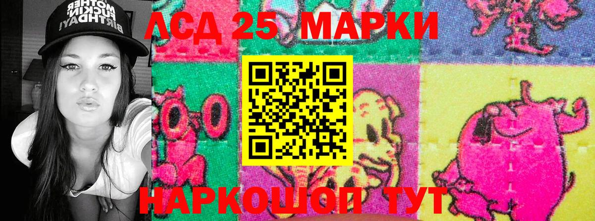 Марки N-bome 1500мкг  Марки N-bome 1500мкг  Вход с VPN  Белорецк 