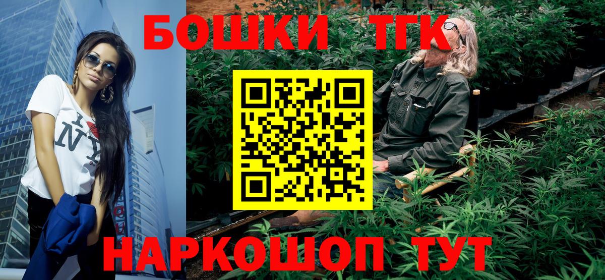 Марихуана Bruce Banner Белорецк