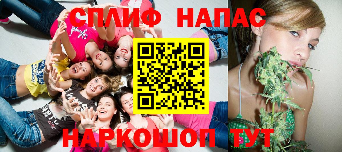 Бошки марихуана семена  МАРИХУАНА THC 21%  Бошки марихуана тримм  Белорецк  Вход с VPN  Каннабис SATIVA & INDICA 